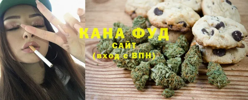 ссылка на мегу сайт  купить закладку  Нерехта  Cannafood конопля 