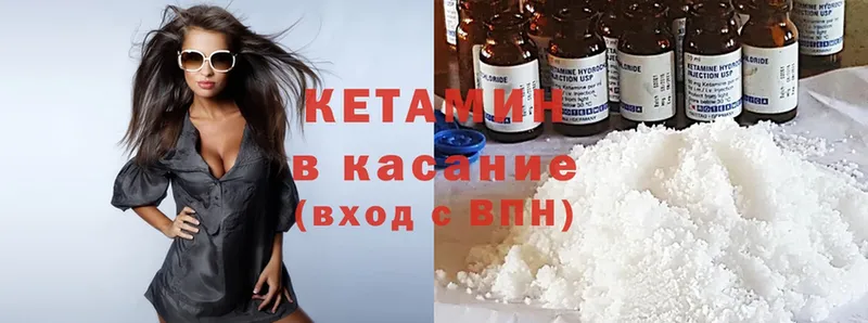 купить наркотик  Нерехта  КЕТАМИН ketamine 