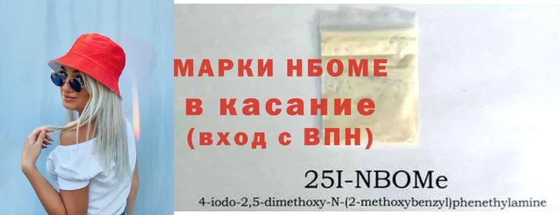 гидра как зайти  Нерехта  Марки N-bome 1,8мг 